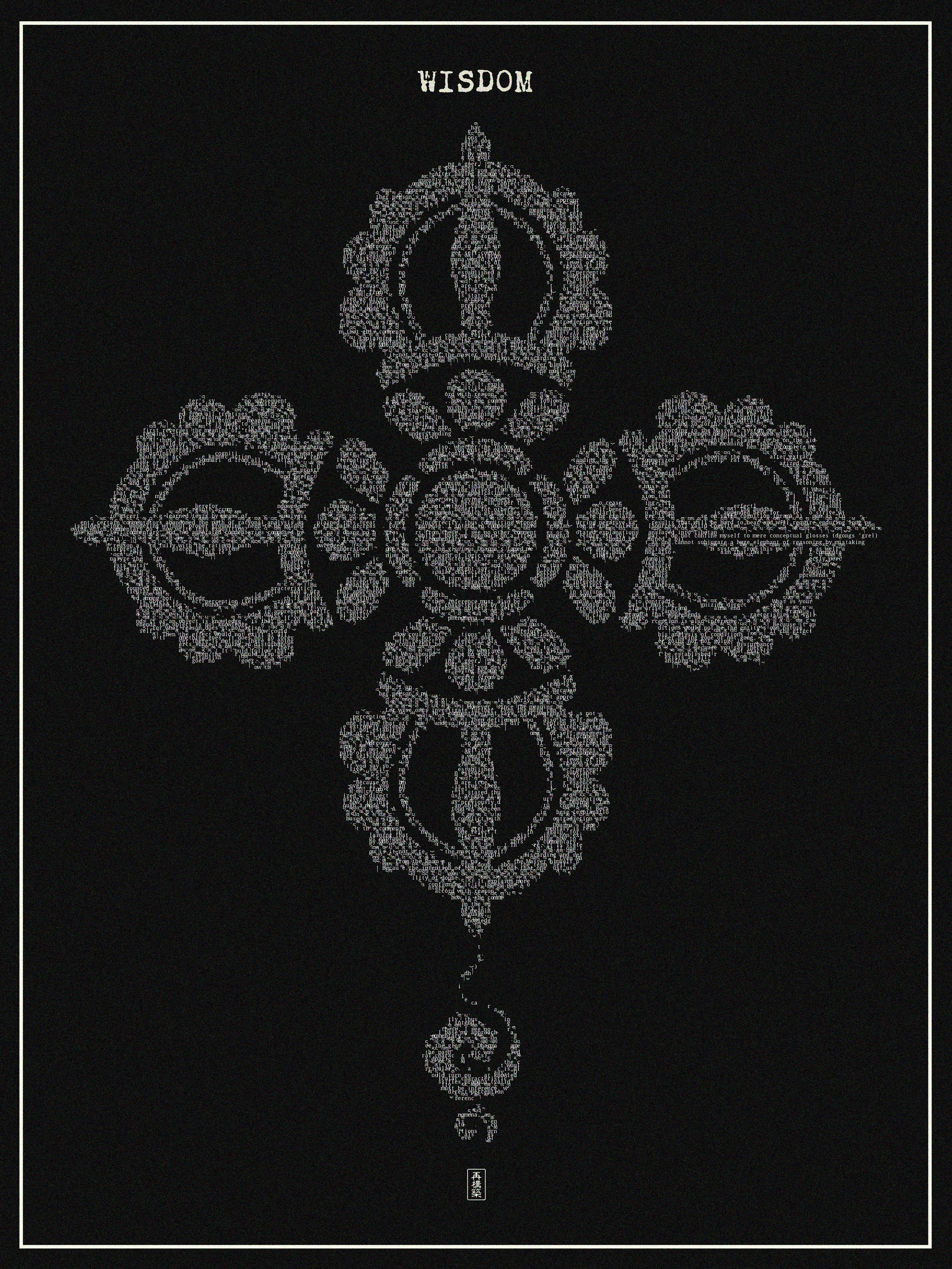 Glad to introduce the 13th algorithm output artwork in the Word. collection on SuperRare. In this piece we are taking a trip to South India Āndhra region near the Krishna River 2nd century AD where the Indian Buddhist philosopher Nāgārjuna wrote the Root Verses on the Middle Way (Sanskrit: Mūlamadhyamakakārikā).

The scroll can be found at the Tibet's Sakya Monastery together with 84,000 ancient manuscripts and books. In an attempt to preserve these ancient documents, the Sakya Monastery Library began digitizing its assets in 2011, the documents contain manuscripts on history, philosophy, astronomy, mathematics, agriculture, and art. Following the mission to preserve these texts for future generations, the works are available online and I have used the latest model of ChatGPT (O1 Pro) to translate the original Tibetan digitized manuscript into English and then have the algo used it to form the viśvavajra, or "double vajra" Tibetan symbol using Google NotoSerifTibetan TTF font.

The Root Verses on the Middle Way (Mūlamadhyamakakārikā) is a foundational text of the Madhyamaka (Middle Way) school of Mahayana Buddhism. Authored by Nāgārjuna, it presents a rigorous philosophical investigation into the nature of reality, emphasizing the concept of emptiness (śūnyatā)—that all phenomena lack inherent existence. Using a method of dialectical reasoning, the text systematically refutes any view that posits an independent, unchanging essence. Its central aim is to show that phenomena arise dependently, without a fixed or intrinsic essence, thus guiding practitioners to a direct understanding of the Middle Way free from the extremes of eternalism or nihilism.

---  
Collection overview:

The Word. collection will evolve to encompass various historically significant texts, each rendered into unique visual representations through an evolving generative algorithm. Each piece serves as a focal point, capturing moments where written words have irrevocably altered the course of human evolution in various languages and from different cultures and eras.
