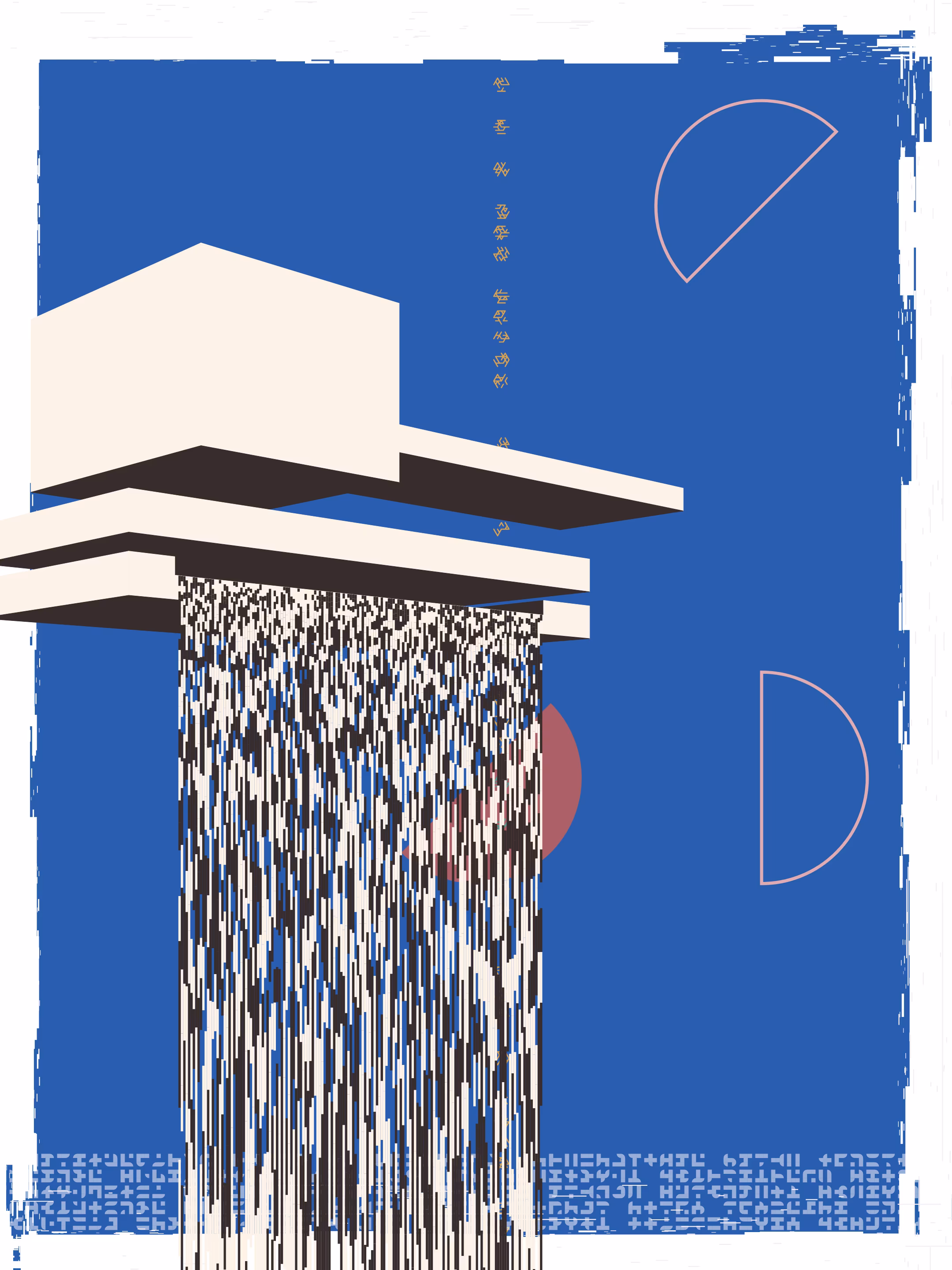 Take the futurism of mid-1990s graphic design, merged with the fake-nostalgia vaporwave of a reimagining of Win95, channeled through the lens of modern generative art and you get FALLiNGWATER. Swapping Jolt Cola for Green Tea, Coral Draw and Photoshop 2.5 for code and a single poster design for an infinite number of variations, Daniel digs back into what made him love graphic design in the first place for his entry to the Flatlands group show.