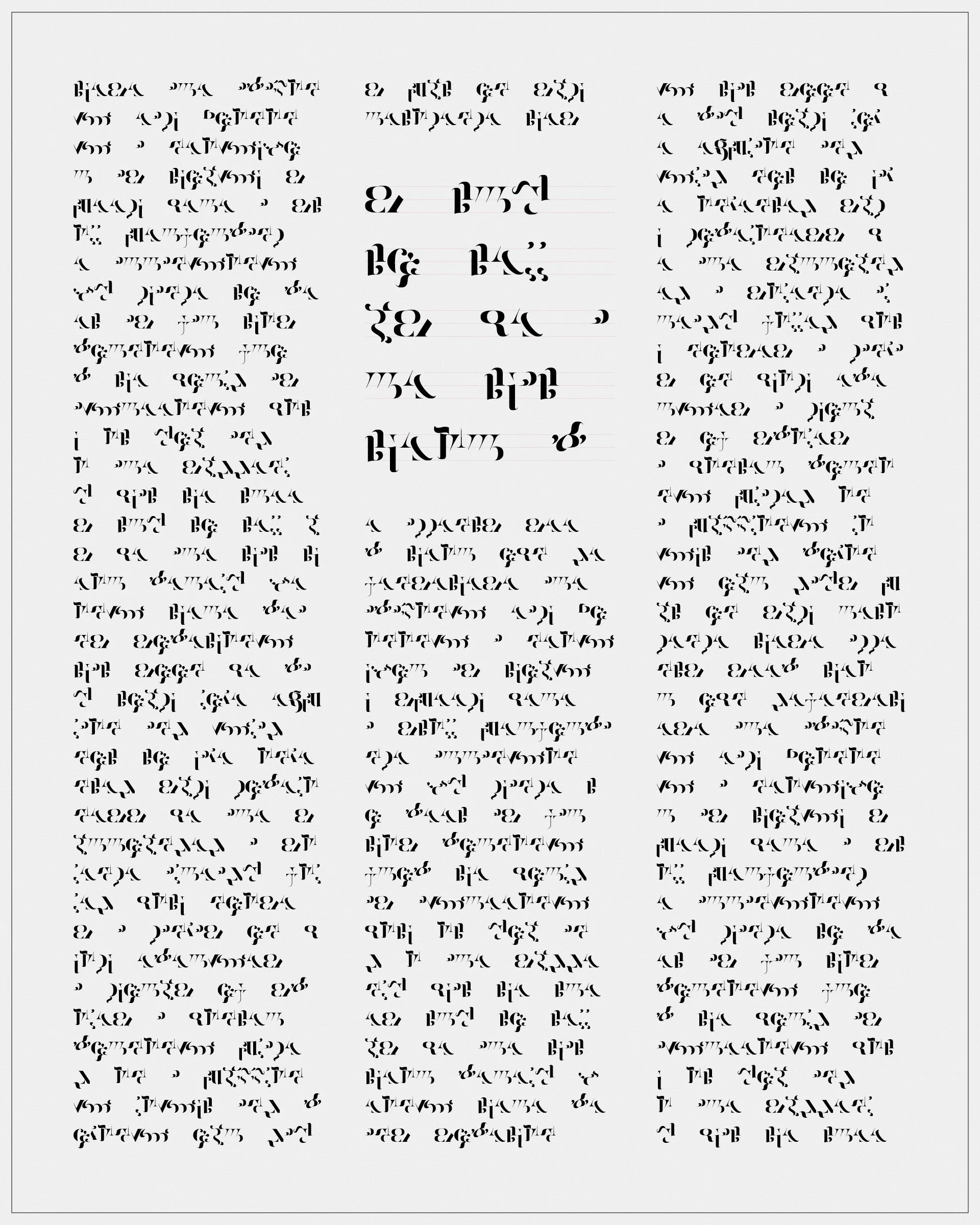 Abstract typographic elements slide together to create new characters. In some compositions, a single character is featured. In others, characters string together to form words and sentences, which the algorithm shapes into often-familiar layouts.

The type designer Gerard Unger said “it is almost impossible to look and read at the same time”. Asemica invites you to look without the burden of legibility.

Created by Emily Edelman, Dima Ofman, and Andrew Badr. Command-S to download a vector file. Live token best viewed in Chrome.