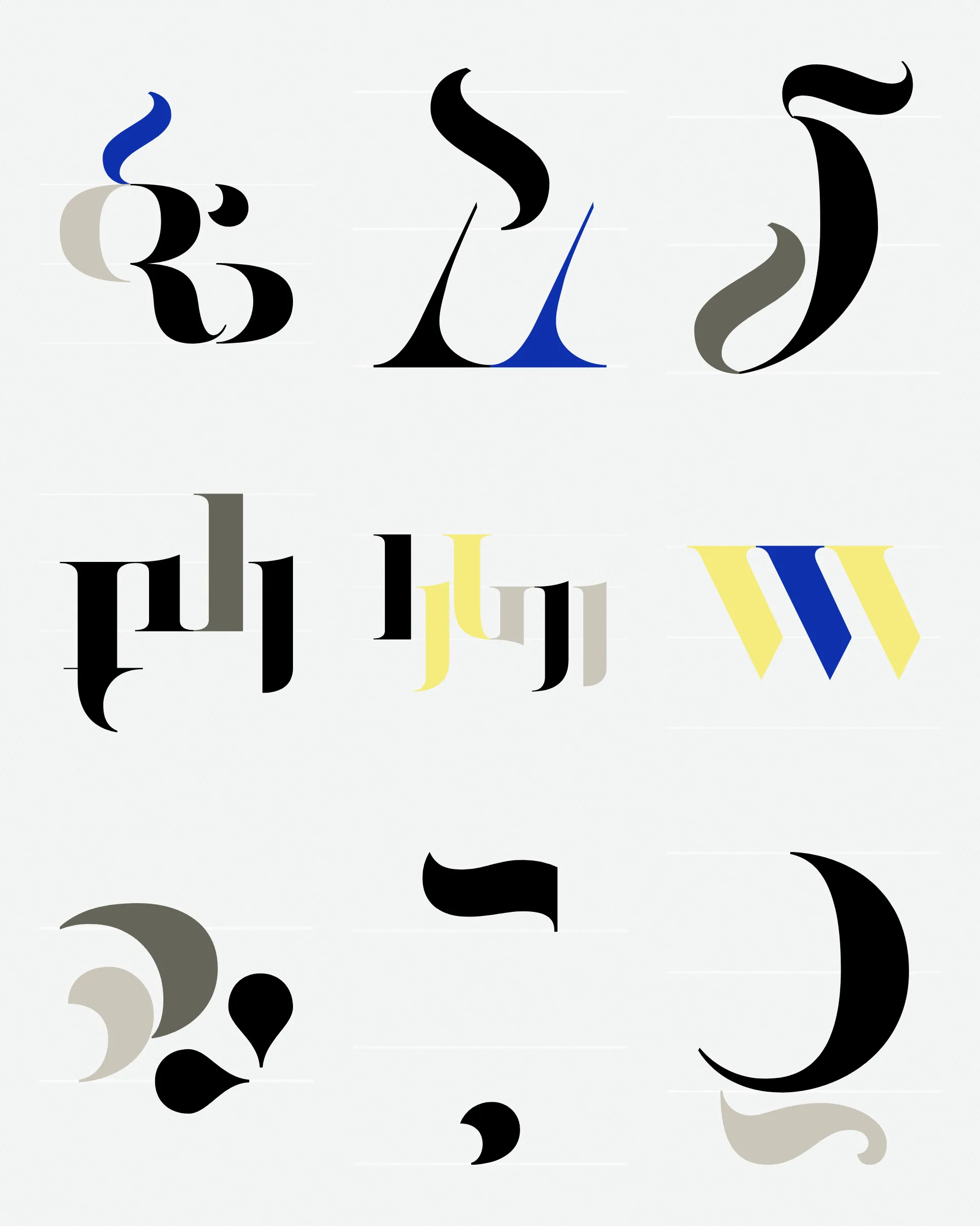 Abstract typographic elements slide together to create new characters. In some compositions, a single character is featured. In others, characters string together to form words and sentences, which the algorithm shapes into often-familiar layouts.

The type designer Gerard Unger said “it is almost impossible to look and read at the same time”. Asemica invites you to look without the burden of legibility.

Created by Emily Edelman, Dima Ofman, and Andrew Badr. Command-S to download a vector file. Live token best viewed in Chrome.