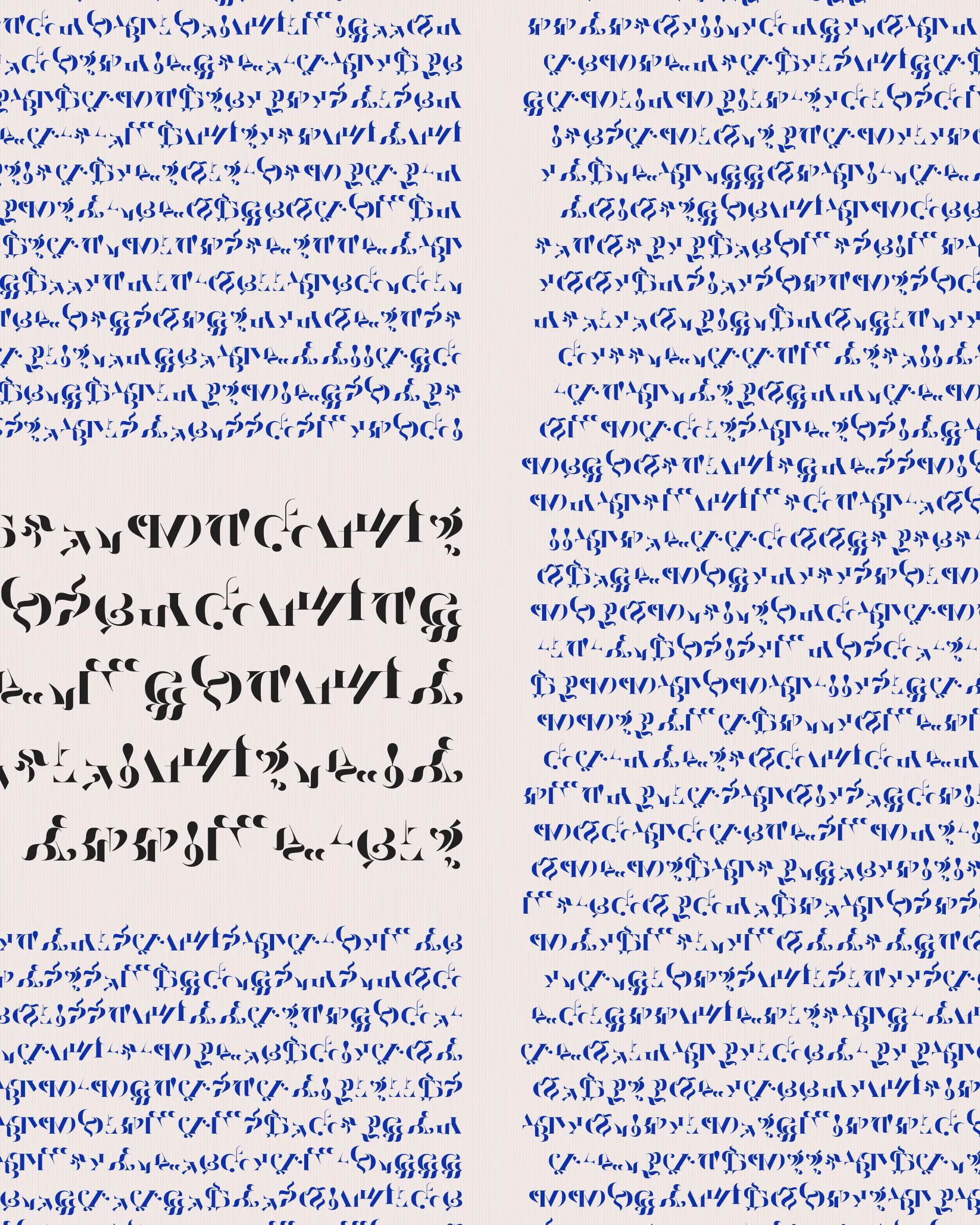 Abstract typographic elements slide together to create new characters. In some compositions, a single character is featured. In others, characters string together to form words and sentences, which the algorithm shapes into often-familiar layouts.

The type designer Gerard Unger said “it is almost impossible to look and read at the same time”. Asemica invites you to look without the burden of legibility.

Created by Emily Edelman, Dima Ofman, and Andrew Badr. Command-S to download a vector file. Live token best viewed in Chrome.