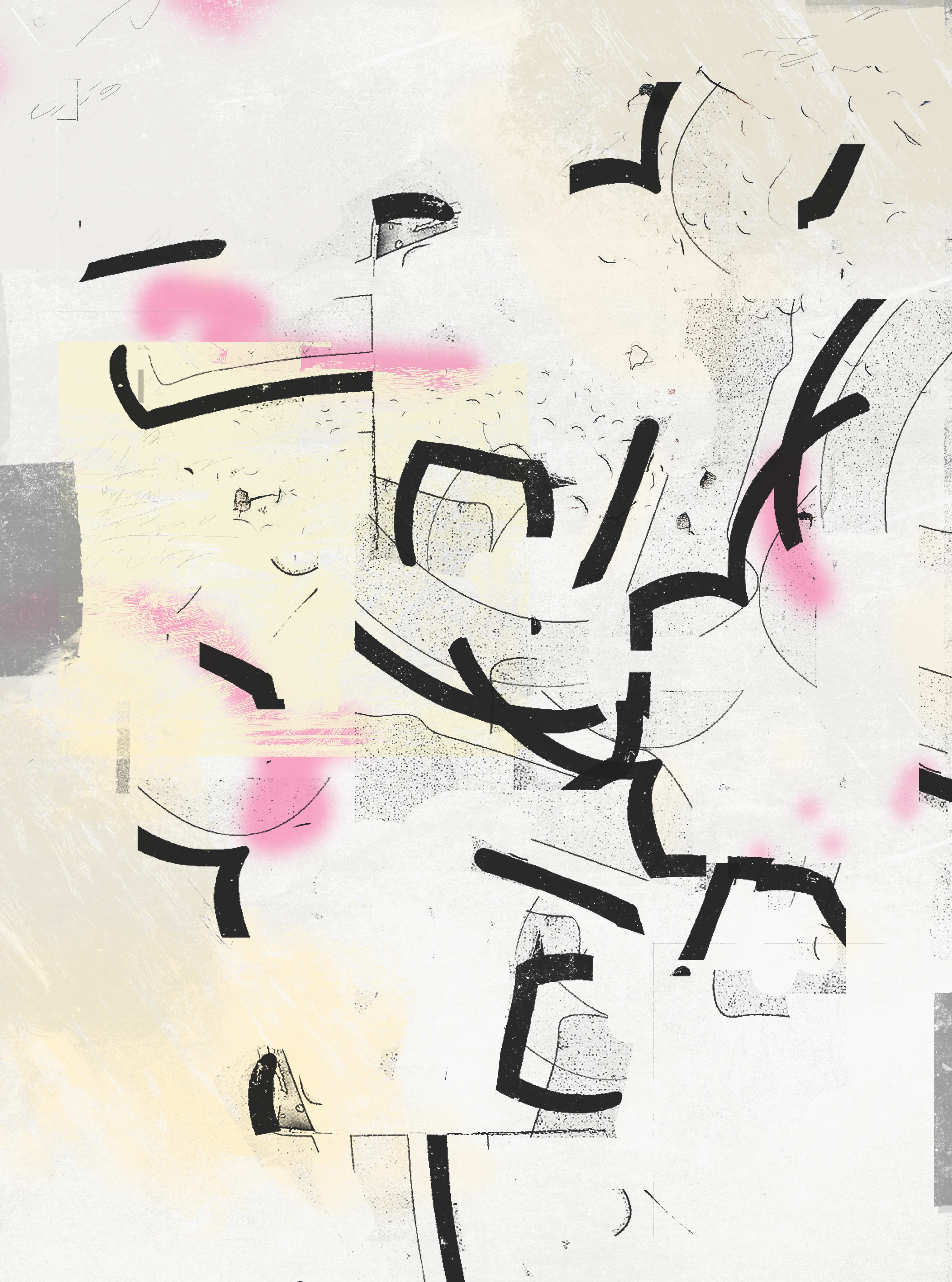 Digital Post-Abstract piece by ODD JOBS 

the chest of the city / the wheezing of texture / entropy over emulsions / the walls are wilting. 