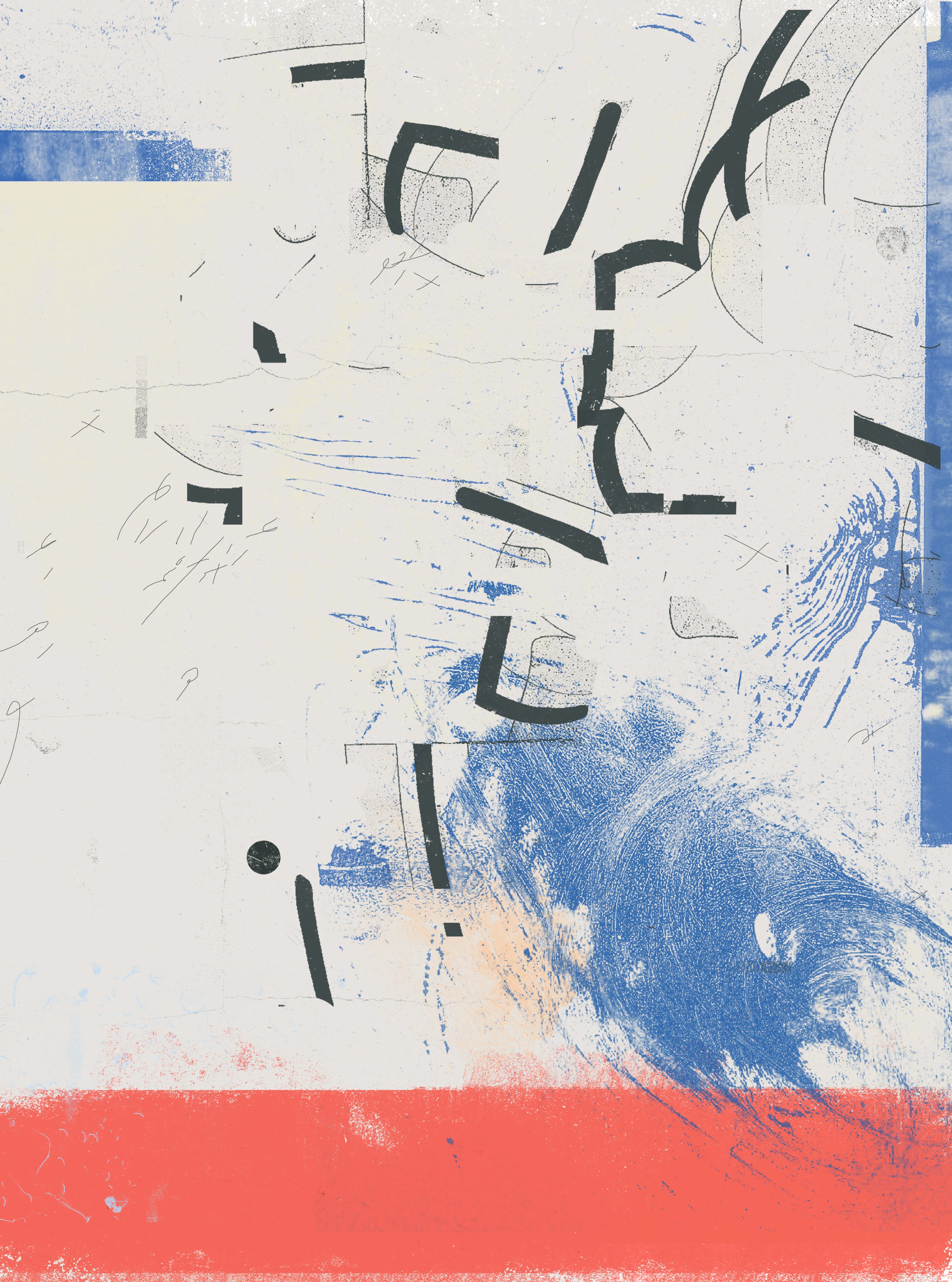Digital Post-Abstract piece by ODD JOBS 

What remains to be seen / what is only half grasped / the mirror image of the mirror stage / the shadow on the wall lingers / the streets speak their psalms with a muffled cry. 