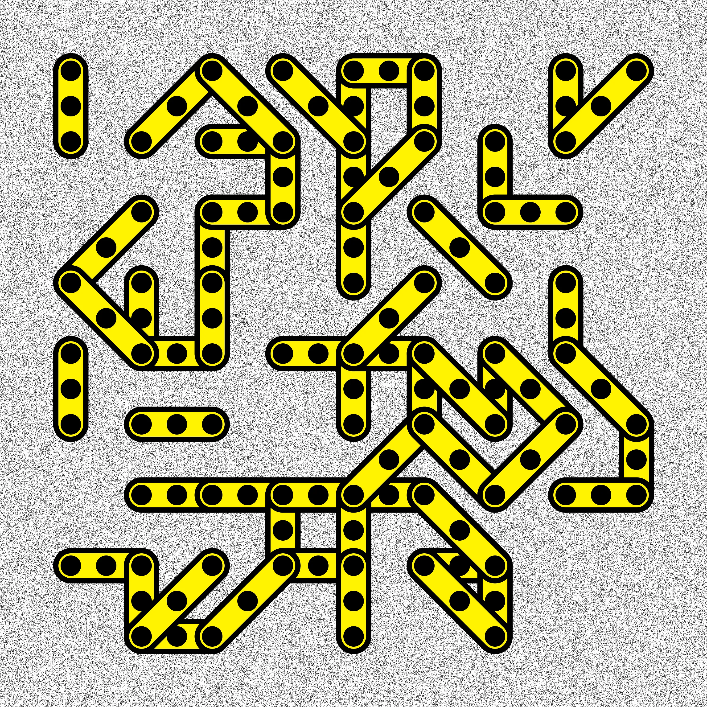 I present to you "Generative iterations" -
a series of works generated using a program written by me in a programming language. No graphic editors - only code.