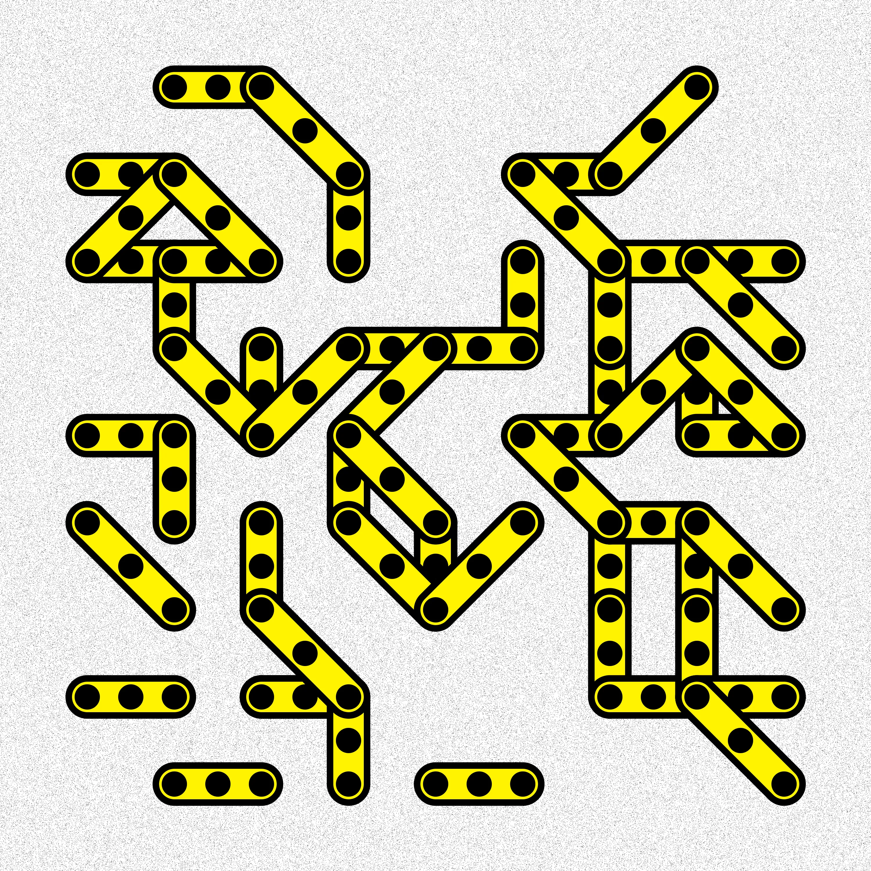 I present to you "Generative iterations" -
a series of works generated using a program written by me in a programming language. No graphic editors - only code.