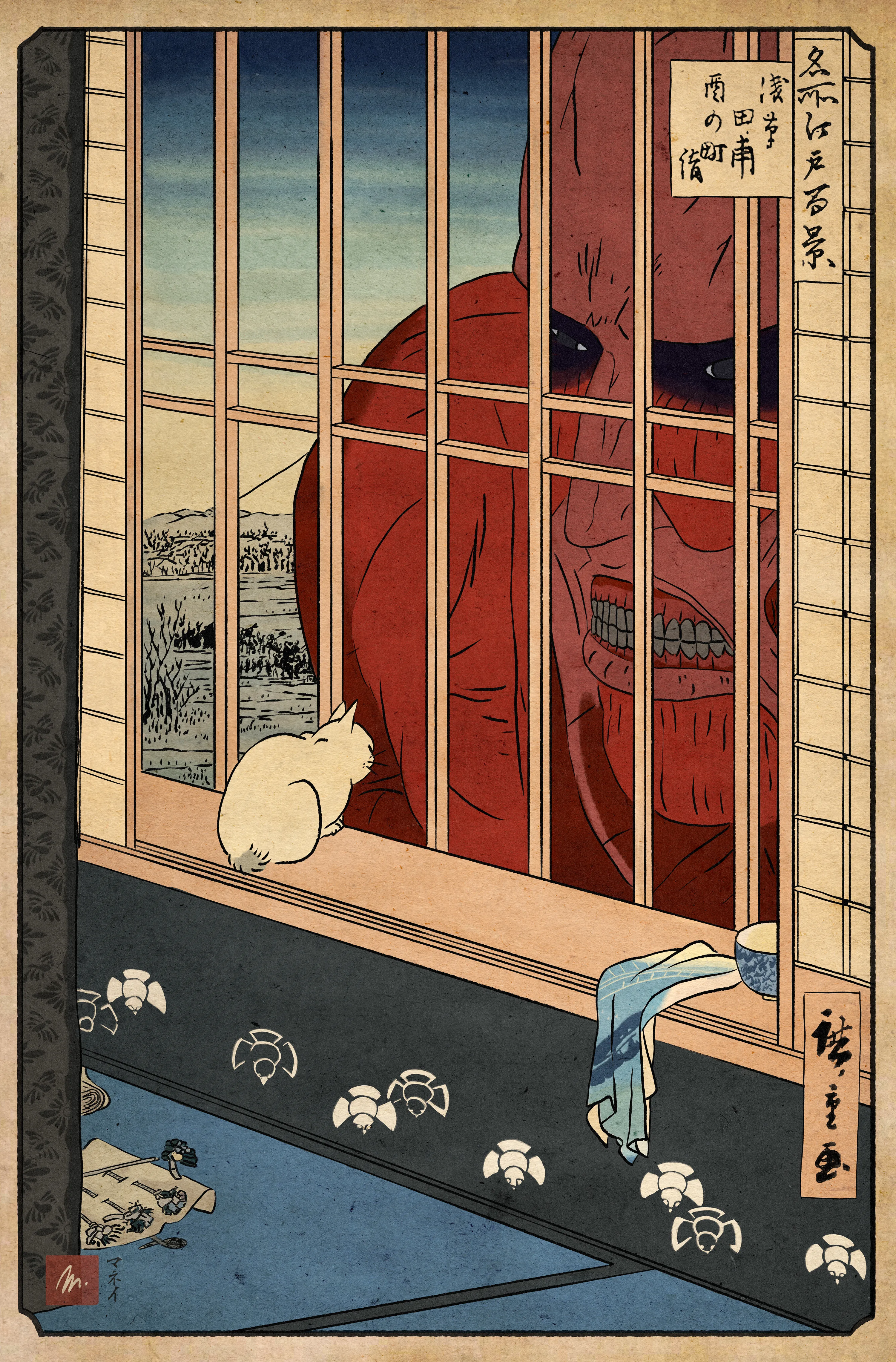 Hiroshige x AOT
Artwork by Mannay (2022)

————————————————————

This illustration is inspired by an Utagawa Hiroshige ukiyo-e from 1857 as well as the Colossal Titan, one of the 9 titans from the anime "Attack on Titans".
Digitized using Photoshop. 

————————————————————

Artwork size : 3000 × 4559 px