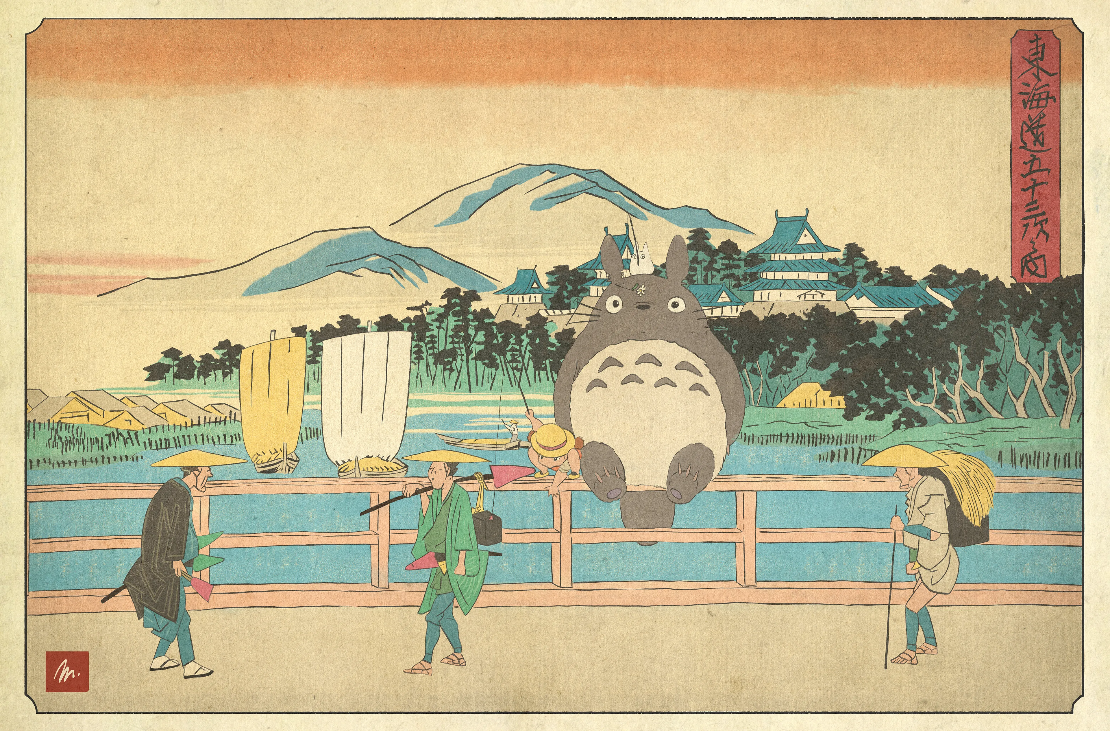 Hiroshige x Totoro
Artwork by Mannay (2022)

————————————————————

This illustration is inspired by an Utagawa Hiroshige ukiyo-e from 1840-1845 as well as My Neighbor Totoro (となりのトトロ , Tonari no Totoro), the 1988 animated film written and directed by Hayao Miyazaki.

Digitized using Photoshop. 

————————————————————