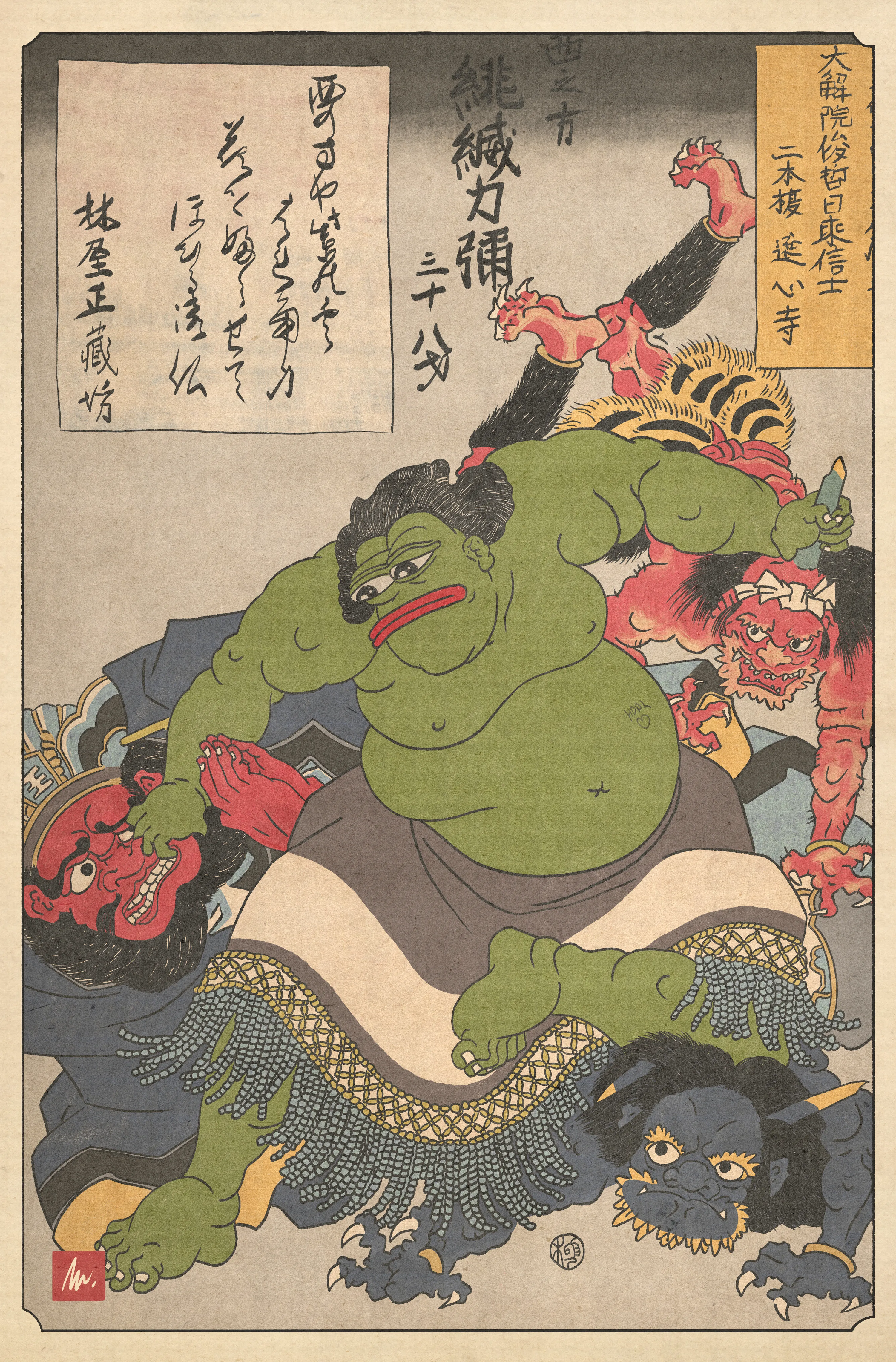 Kunisada x Pepe
Artwork by Mannay (2022)

————————————————————

This illustration is inspired by an Utagawa Kunisada ukiyo-e from 1839 as well as Pepe the Frog defeating Two Demons and the God of Hell.

Digitized using Photoshop. 

————————————————————

Artwork size: 3000 × 4559px