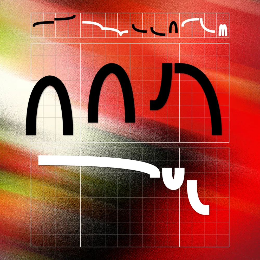 "CYDI", or "Can You Dig It?" by Makio135 is an homage to the history and culture of hip hop as seen through digital coding. This collab collection between Makio135, The Universal Hip Hop Museum and Iconic Moments is a new and completely innovative extension of hip hop, using the digital world to express the analog origins of the movement and the impact it has had. Can you dig it?