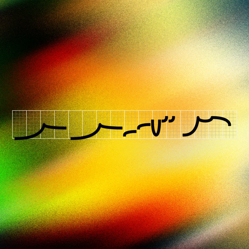 "CYDI", or "Can You Dig It?" by Makio135 is an homage to the history and culture of hip hop as seen through digital coding. This collab collection between Makio135, The Universal Hip Hop Museum and Iconic Moments is a new and completely innovative extension of hip hop, using the digital world to express the analog origins of the movement and the impact it has had. Can you dig it?