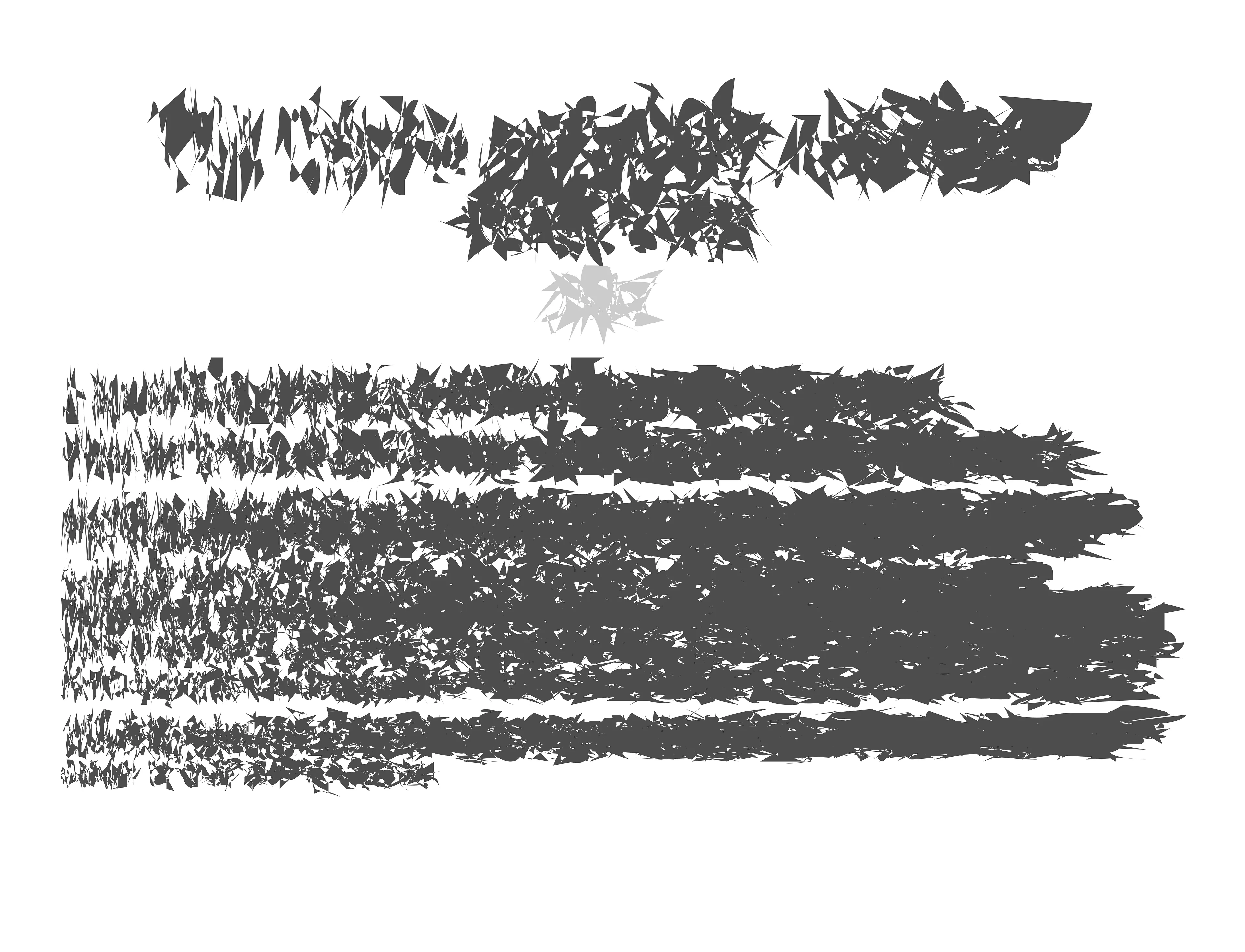 The heading and opening of Timothy C. May's Crypto Anarchist Manifesto (1988), infected with and glitched by the PostScript programming language code of PostScript Viruses from 1993. PostScript Viruses’ aesthetics are an early example of Glitch Art, intentionally contrasting with the smooth structures of graphic design and typesetting. Rather than editing the target file manually, its code infects the printer or printing press that the file and those after it are rendered on and changes the meaning of the programming language that those files are expressed in. The artist described PostScript Viruses as “an exercise in aesthetic intervention in networked society”, but did not release it into the wild for ethical reasons. Its existence nonetheless demonstrated that the era’s all-pervasive print media was not safe from media jamming tactics even at its point of production. In doing so it affirms the critical power of art and of digital art in particular.

Verisart Certified: https://verisart.com/works/f089f563-ae01-4bb0-bc4e-b986c11507e7