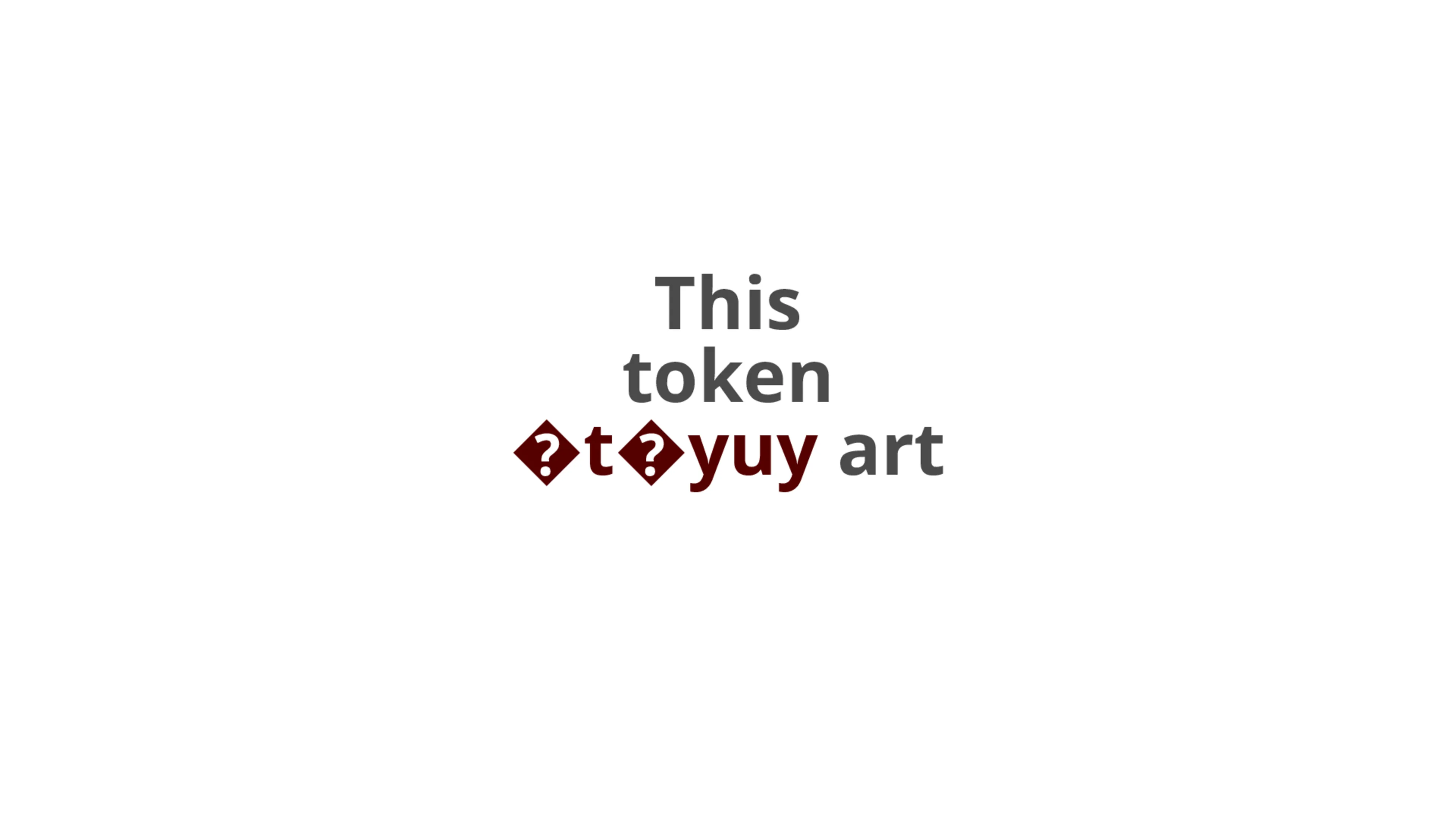 A token that can be nominated as art (or not) by its owner in a way that is encrypted and known only to them. Number 16 in an edition of 16.