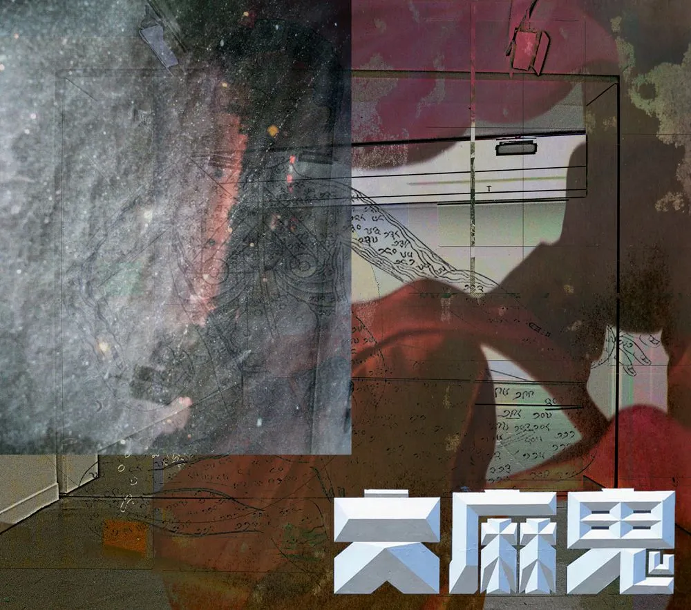 Parker Ito (b. 1986), ParkerIto.net #2141, 2024. Expanded NFT: JPEG (ERC-721) + redeemable as oil on canvas painting at various sizes. Owner can redeem the counterpart physical artwork on [zien.io](https://zien.io/)