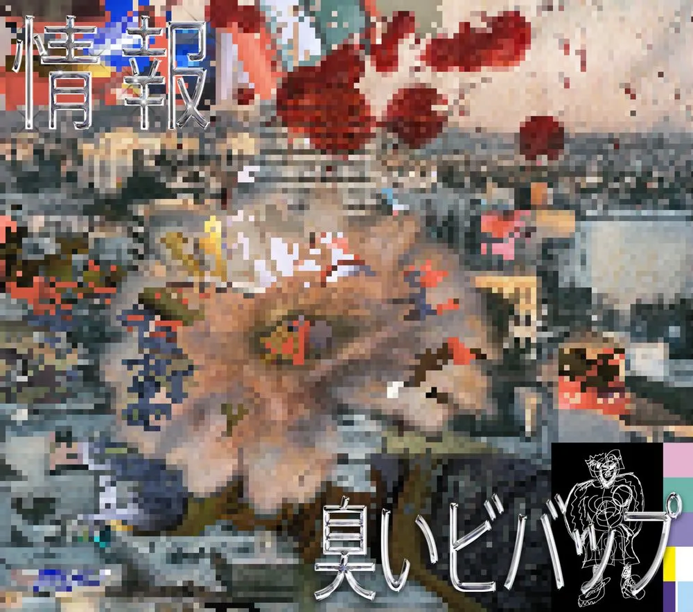 artwork thumbnail