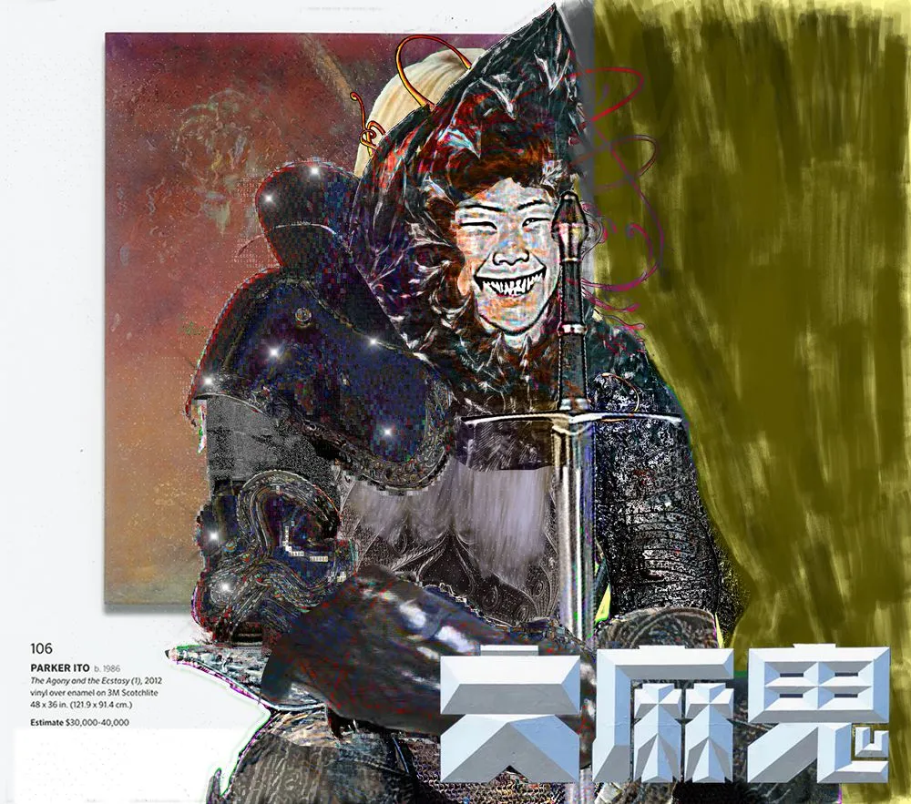 artwork thumbnail