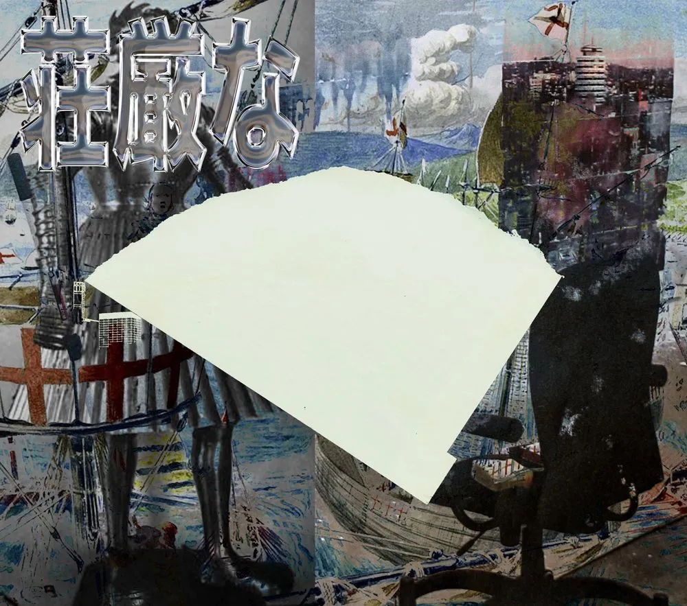 artwork thumbnail