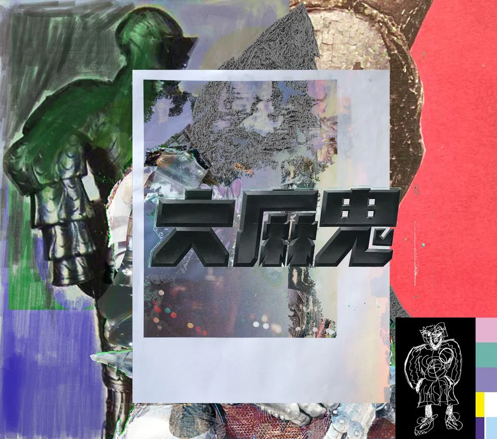 artwork thumbnail