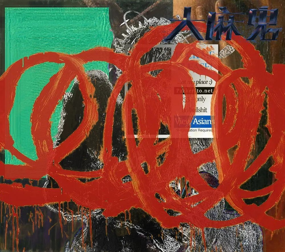 Parker Ito (b. 1986), ParkerIto.net #9627, 2024. Expanded NFT: JPEG (ERC-721) + redeemable as oil on canvas painting at various sizes. Owner can redeem the counterpart physical artwork on [zien.io](https://zien.io/)