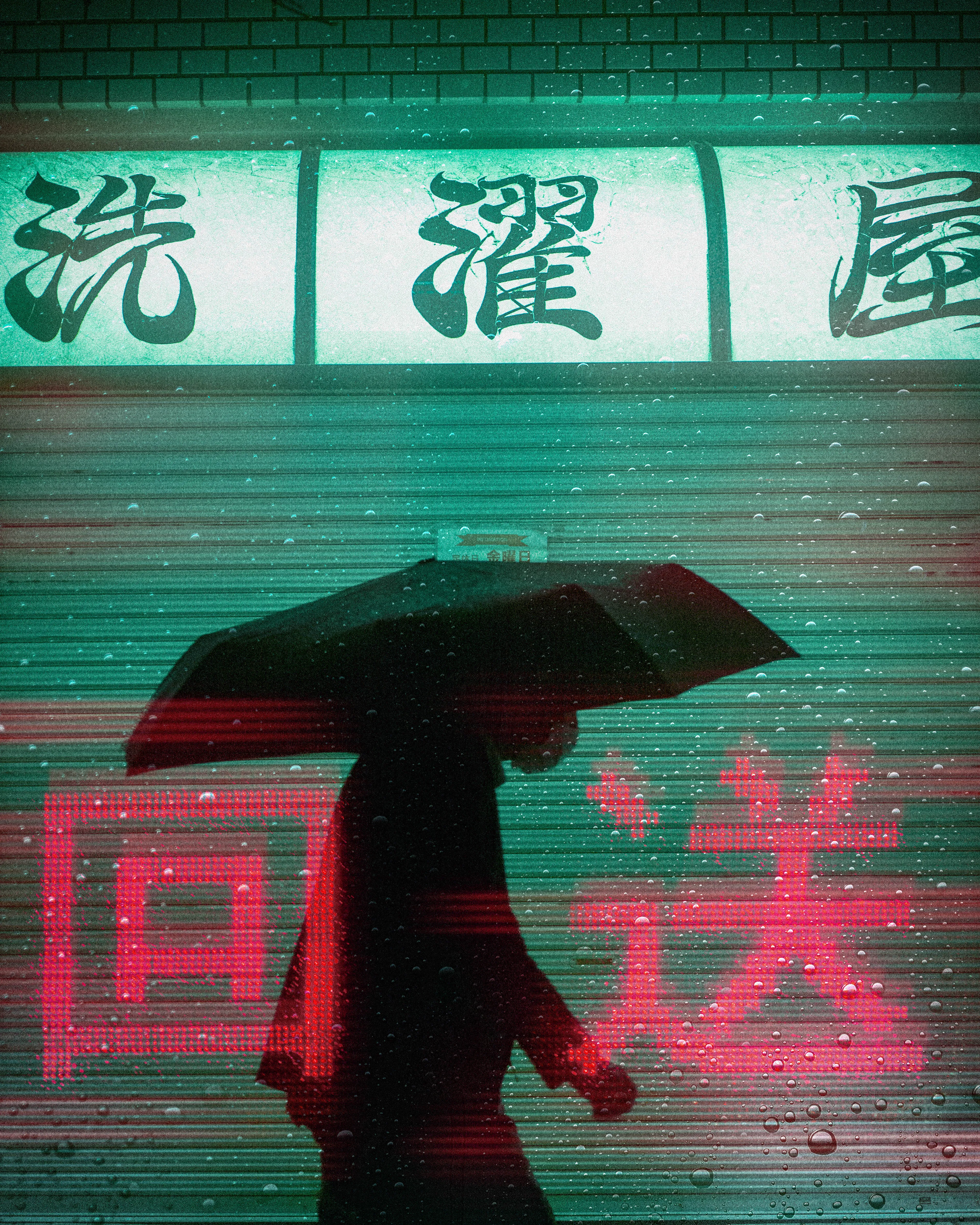 Tokyo transforms during the night. 
As shadows blend in between us ,and electrifying neon lights come to life, the Neon Demon comes to rises, lurking the streets in search for the soul it lost long ago.


By: Ilan Derech
📸 ZEISS ZX1
📍 Meguro, Tokyo 2021
🖼 https://www.dreamingtokyo.com
Shot during the COVID-19 pandemic lockdown.