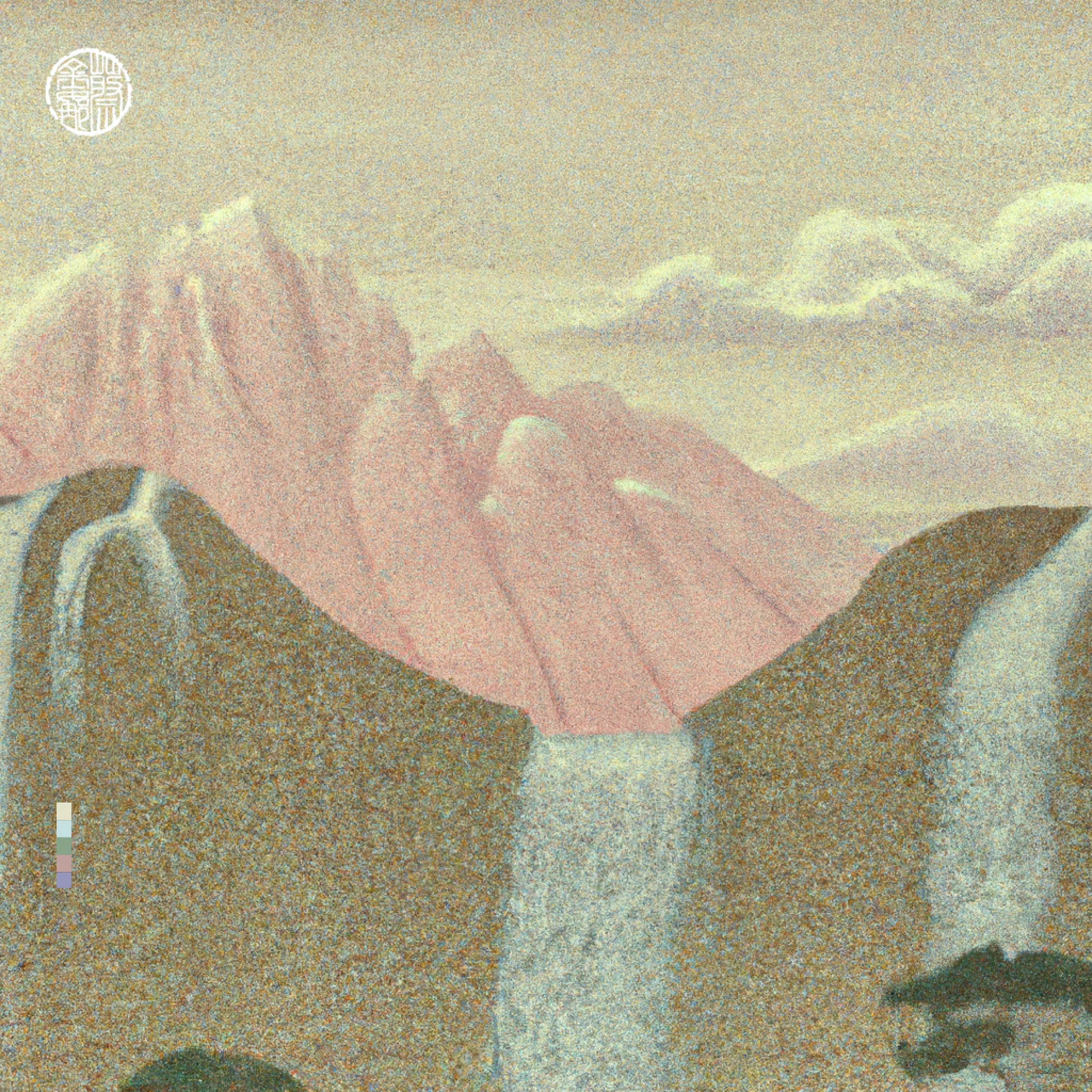 The wild and mystical mountainous terrain explored in my ‘Monumental’ Collection refers to a perception of nature as dignified authority or supreme power and reflects a deep reverence for the natural world. This ideal is embedded in the philosophy of traditional Chinese painting of which I am a scholar. In ancient Chinese painter-critic texts, and their tradition of Monumental Landscape painting, mountains were recognised as venerated ancients and wizened ancestors. Such artworks were created as visual spaces in which the viewer was transported into nature, where one could wander mentally. Mountains were associated with nurturing and reinvigorating the spirit. I've travelled the world hiking mountains and live at the foot of the wonderful Glasshouse Mountain Range. Inspired by the history of Chinese Monumental Landscape painting and my experiences in nature I've created spaces of cosmic visions with which to mind wander in. Love Georgina × DALL·E