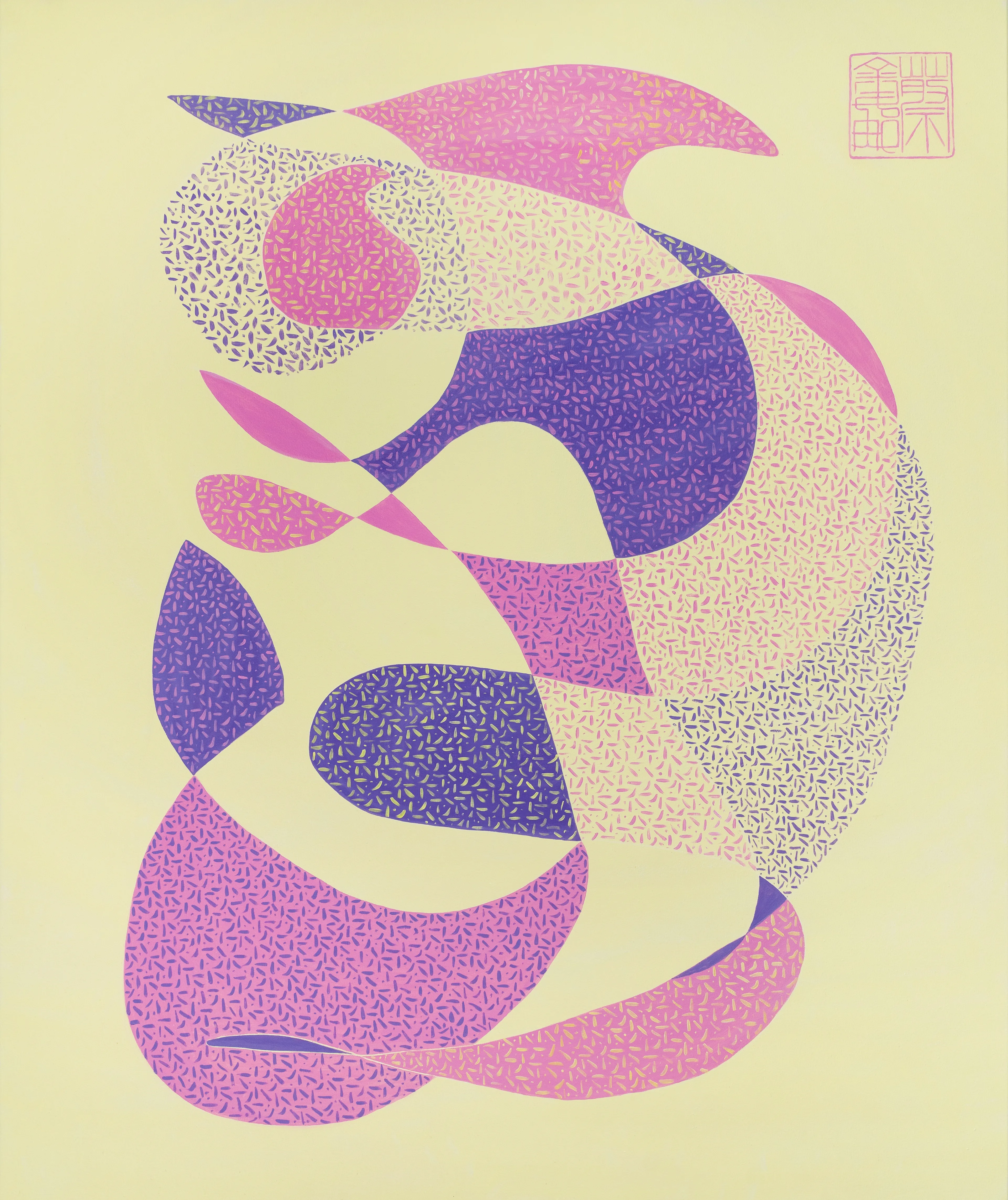 “Shen 神(spirit) is formless but resides in form, and Li 天理 (its organising principle) participates in all matter and substance, and their reflections.⁠” Tsung Ping (375-444 CE)

‘ONENESS II’ was painted during the final year my of PhD research in which I have explored the art and neuroscience of traditional Chinese painting. Chinese painting is an ancient (and continuing) artistic practice steeped in Buddhism, Confucianism and Daosim. Within these philosophies of thought is the concept of Oneness, of which I seek to understand and convey in this Collection.  

A state of Oneness can be expressed as the perpetual realisation that we are not separate from the world around us. Through the abstraction of form, using a repetitive, meditative practice of Chinese calligraphic strokes, I give voice to the permeability and reciprocity of our nature. We are solid yet also receptive beings of matter and energy, in a constant state of flux and sympathetic resonance with our surroundings.

While we have much in common with the physical world, and this is expressed in physiognomy of painting in the Chinese tradition, where cavernous rocks are like yawning mouths and oceans are hungry dogs, this collection goes beyond simile and metaphor to delve into the depths of how we are one and the same with the world around us from the perspective of our energetic states. 

The practice of the discipline of traditional Chinese painting is one of surrender to its processes and methodologies, and an acknowledgement that understanding of its outcomes can’t be cognised. I have found that in the walking of this path, defined by consistency of practice, and the distillation of small accumulated efforts over time, there are fields of discovery that unfurl themselves. 

The physical work, an acrylic painting on canvas measuring 152.5cm x 183cm (60” x 72”), took 3 months to paint and was digitised in high resolution by photographer Louis Lim. 