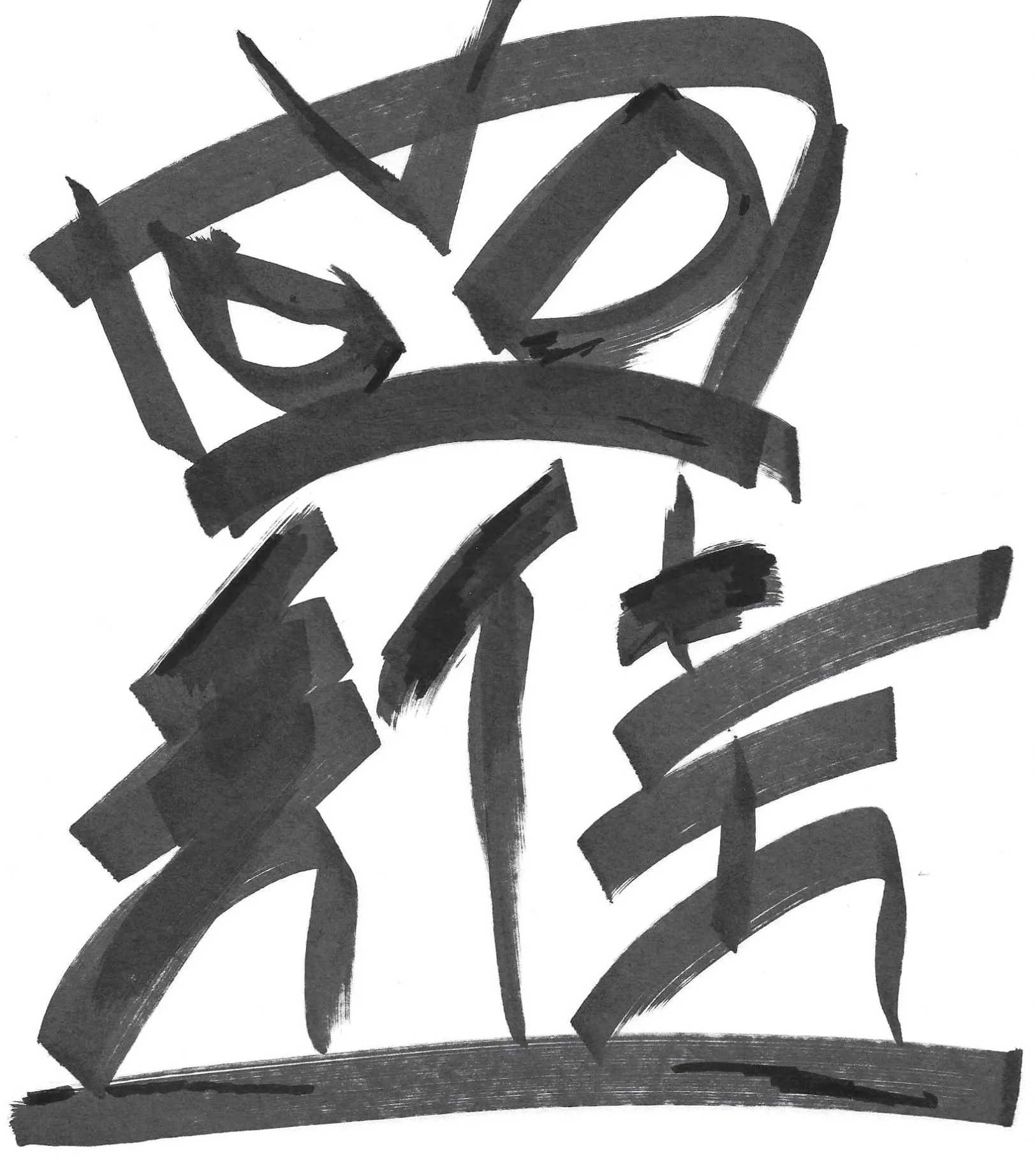 This token lives on the Ethereum blockchain. The artwork was created and drawn on Dec, 1st. 2022 at the Epic Access Art Class.