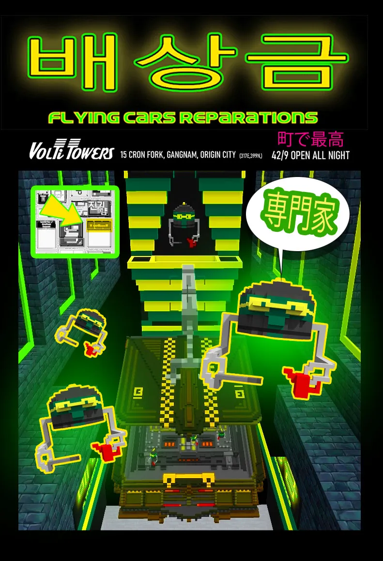 Bots and nano bots will take care of your flying vehicle 42/9 non stop!
Give us access to your car and go shopping all around the Towers, we'll teleport you as soon as everything is done. (-20% for Alotta Voxels vehicles)